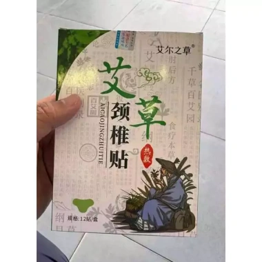 Cao dán đau vai gáy đông y 12 miếng - Giảm giá 25.000đ, giảm đau nhanh, hiệu quả
