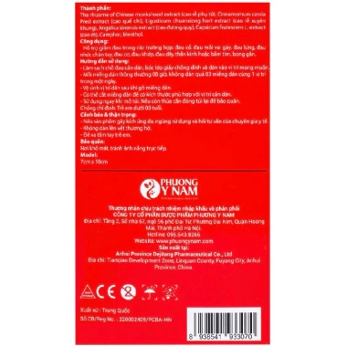 Cao Dán Giảm Đau Chỉ Thống Cao - Giảm Đau Cổ, Vai Gáy, Lưng, Hộp 20 Gói 5 Miếng, Giá 250.000 VNĐ