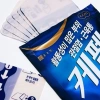 Cao dán giảm đau xương khớp Kefem Plaster 40 miếng - Giá 319.000đ, giảm đau nhanh, hỗ trợ cơ 5