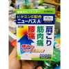 Cao dán giảm đau xương khớp Salonpas Hisamitsu 140 miếng Nhật Bản, giá 340.000 VND 2