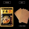 Cao Dán Giảm Đau Xương Kích Thích Hồng Ngoại Quảng Vương Hổ 12 Miếng - Vân Thỏ Beauty 29.000 2