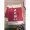 Cao dán giảm mỏi cơ bắp, đau nhức xương khớp vận động nặng - Giá ưu đãi 25.000đ