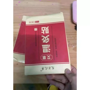 Cao dán giảm mỏi cơ bắp, đau nhức xương khớp vận động nặng - Giá ưu đãi 25.000đ
