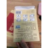 Cao dán giảm mỏi cơ bắp, đau nhức xương khớp vận động nặng - Giá ưu đãi 25.000đ 2