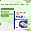 Cao Dán Giảm Run Tay Chân Thảo Dược Hongkong 5 Miếng - Giá 199k, Cải Thiện Run