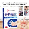 Cao Dán Giảm Run Tay Chân Thảo Dược Hongkong 5 Miếng - Giá 199k, Cải Thiện Run 2