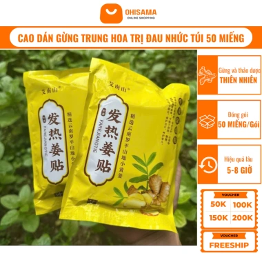 Cao Dán Gừng Trung Hoa 50 miếng - Giảm đau xương khớp, vai gáy, thiên nhiên, chỉ 55.000₫