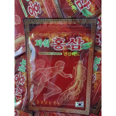 Cao Dán Hồng Sâm Đỏ Hàn Quốc 20 miếng 93x130mm - Giá chỉ 28.000 VNĐ 3
