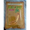 Cao dán hồng sâm Hàn Quốc 20-25 miếng - Tăng sức đề kháng, giảm mệt mỏi, chỉ 25.900 VND 4