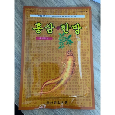 Cao dán hồng sâm Hàn Quốc 20-25 miếng - Tăng sức đề kháng, giảm mệt mỏi, chỉ 25.900 VND 4 Cao dán hồng sâm Hàn Quốc 20-25 miếng - Tăng sức đề kháng, giảm mệt mỏi, chỉ 25.900 VND 4