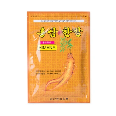 Cao dán hồng sâm Hàn Quốc 20 miếng - Tăng sinh lực, sức khỏe tốt, giá chỉ 26.460₫