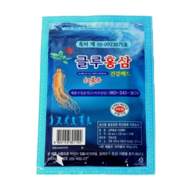 Cao dán hồng sâm Hàn Quốc 20 miếng - Tăng sinh lực, sức khỏe tốt, giá chỉ 26.460₫