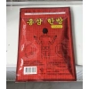 Cao Dán Hồng Sâm Hàn Quốc giảm đau xương khớp cổ vai gáy, hiệu quả tức thì - 39.000đ 3