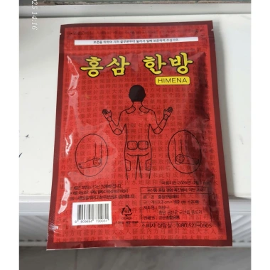 Cao Dán Hồng Sâm Hàn Quốc giảm đau xương khớp cổ vai gáy, hiệu quả tức thì - 39.000đ