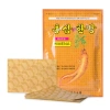 Cao Dán Hồng Sâm Himena Vàng Hàn Quốc 20 miếng - Sâm chính hãng, giảm giá còn 32.990 VND 5