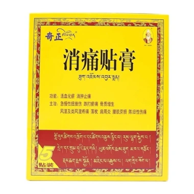 Cao Dán Kỳ Chính Tây Tạng - Bảo Vệ Đá Quý, Độ Bền Cao, Giảm Giá Đặc Biệt 290k