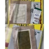 Cao Dán Kỳ Chính Tây Tạng - Bảo Vệ Đá Quý, Độ Bền Cao, Giảm Giá Đặc Biệt 290k 6