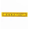 Cao Dán Kỳ Chính Tây Tạng - Bảo Vệ Đá Quý, Độ Bền Cao, Giảm Giá Đặc Biệt 290k 8