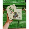 Cao Dán Ngải Cứu 12 Miếng - Giảm Đau Vai, Gáy, Khớp Gối, Nhức Xương, Giá 17.000₫ 2