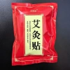 Cao Dán Ngải Cứu 50 miếng giảm đau xương khớp vai gáy tự nhiên cho nam nữ AJ03 8