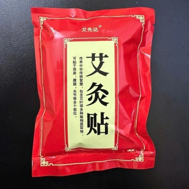 Cao Dán Ngải Cứu 50 miếng giảm đau xương khớp vai gáy tự nhiên cho nam nữ AJ03