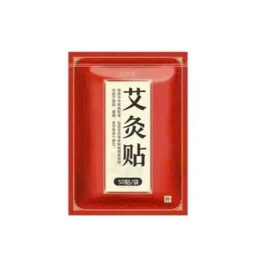 Cao dán ngải cứu đỏ 50 miếng - Giảm đau vai gáy, nhức mỏi, thảo dược, chỉ 14.999 9