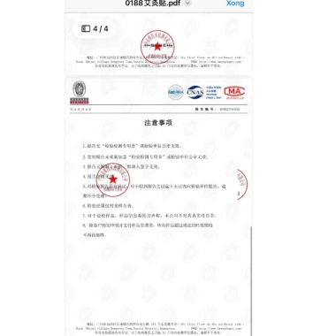 Cao dán Ngải cứu giảm đau xương khớp và vai gáy tự nhiên - Túi 50 miếng - 19.999 VND 5