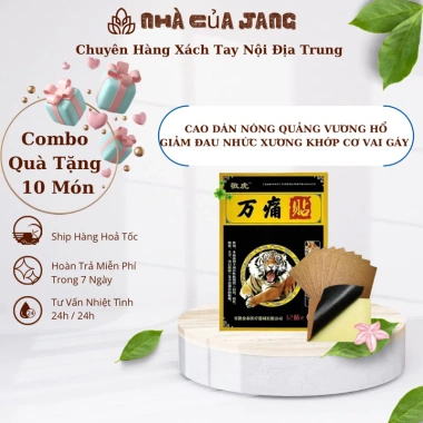 Cao Dán Quảng Vương Hổ Hồng Ngoại - Giảm Đau Xương, 12 miếng, Jang, 15.000₫