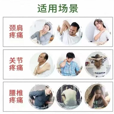 Cao Dán Quảng Vương Hổ Hồng Ngoại - Giảm Đau Xương, 12 miếng, Jang, 15.000₫