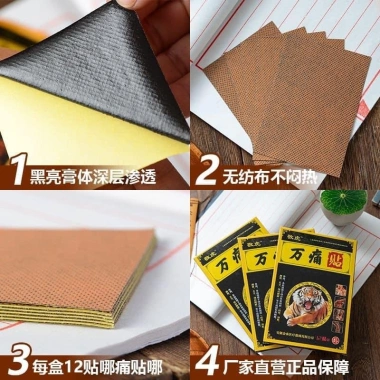 Cao Dán Quảng Vương Hổ Hồng Ngoại - Giảm Đau Xương, 12 miếng, Jang, 15.000₫