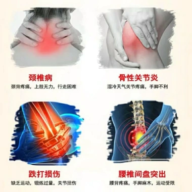 Cao Dán Quảng Vương Hổ Hồng Ngoại - Giảm Đau Xương, 12 miếng, Jang, 15.000₫