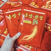 Cao Dán Sâm Đỏ Hàn Quốc 20m/túi - Giảm Đau Nhức Hiệu Quả, Giá 33.900 VND 9