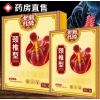 Cao dán xương khớp Đông y 5 miếng - Giảm đau cổ vai gáy, cứng cổ, gai đốt sống, chỉ 40.000 VND 6