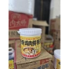 Cao gà cô đặc thượng hạng 1Kg - Giá ưu đãi 325.000đ, dùng cho gà ủ muối, phở, lẩu, nướng