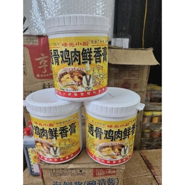 Cao gà cô đặc thượng hạng 1Kg - Giá ưu đãi 325.000đ, dùng cho gà ủ muối, phở, lẩu, nướng 2