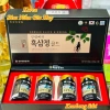 Cao Hắc Sâm Đông Trùng Hạ Thảo Cô Đặc 100% DONGBO Cao Cấp Hàn Quốc Tăng Sức Đề Kháng Giá 589k 2
