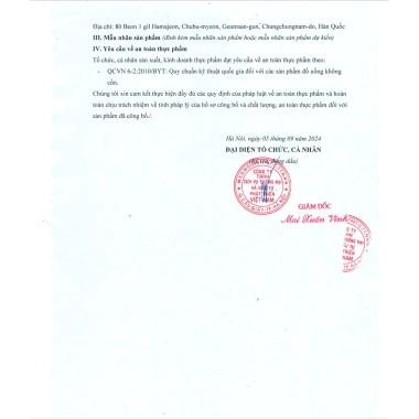 Cao hắc sâm đông trùng hạ thảo Kanghwa 1kg Tăng đề kháng, sức khỏe, phòng ung thư 5