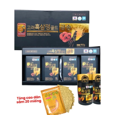 Cao hắc sâm đông trùng linh chi Korea chính hãng - Tặng cao dán sâm, tăng đề kháng, miễn dịch 1.5tr