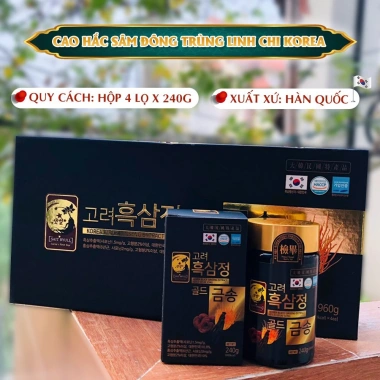 Cao hắc sâm đông trùng linh chi Korea chính hãng - Tặng cao dán sâm, tăng đề kháng, miễn dịch 1.5tr 8