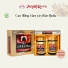 Cao Hồng Sâm 365 Daedong Hàn Quốc 2 Lọ 240g Cường Sức Khỏe, Miễn Dịch - 650k 2