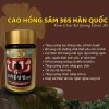 Cao Hồng Sâm 365 Hàn Quốc 240g DHC Korea Ginseng - Giá 860k, tăng sức khỏe, năng lượng 2