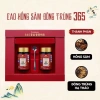 Cao Hồng Sâm Đông Trùng Hạ Thảo 365 Hàn Quốc - Giảm giá 520k 2 hoặc 4 lọ tăng sức đề kháng 2