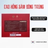 Cao Hồng Sâm Đông Trùng Hạ Thảo 365 Hộp 2-4 Lọ 250g - Giá 690.000đ JK 5