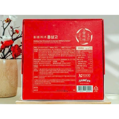 Cao Hồng Sâm Đông Trùng Hạ Thảo SAMIYA 2 lọ Hàn Quốc - Tăng sức đề kháng, 559.000₫