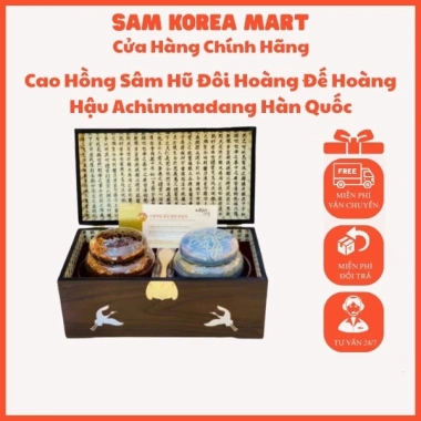 Cao Hồng Sâm Hũ Đôi Hoàng Đế Hoàng Hậu Achimmadang Hàn Quốc - Tăng miễn dịch, giảm căng thẳng, giảm mệt mỏi - Giá 2.000.000 VND Cao Hồng Sâm Hũ Đôi Hoàng Đế Hoàng Hậu Achimmadang Hàn Quốc - Tăng miễn dịch, giảm căng thẳng, giảm mệt mỏi - Giá 2.000.000 VND