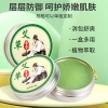 Cao Ngải Cứu Hoạt Lạc 30g An Chi Organic - Xoa Bóp Giảm Đau, Ngứa, Chống Muỗi, 21.6k 3