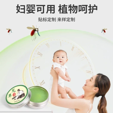 Cao Ngải Cứu Hoạt Lạc 30g An Chi Organic - Xoa Bóp Giảm Đau, Ngứa, Chống Muỗi, 21.6k 4 Cao Ngải Cứu Hoạt Lạc 30g An Chi Organic - Xoa Bóp Giảm Đau, Ngứa, Chống Muỗi, 21.6k 4
