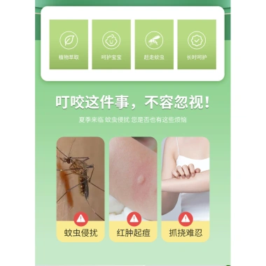 Cao Ngải Cứu Hoạt Lạc 30g An Chi Organic - Xoa Bóp Giảm Đau, Ngứa, Chống Muỗi, 21.6k