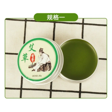 Cao Ngải Cứu Hoạt Lạc 30g An Chi Organic - Xoa Bóp Giảm Đau, Ngứa, Chống Muỗi, 21.6k