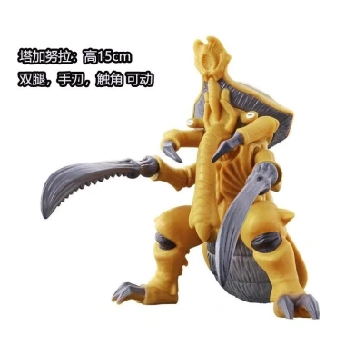 Cao su mềm Monster Series Bryde - Giá ưu đãi 192.500đ, giảm từ 234.850đ, siêu bền, đa năng 5